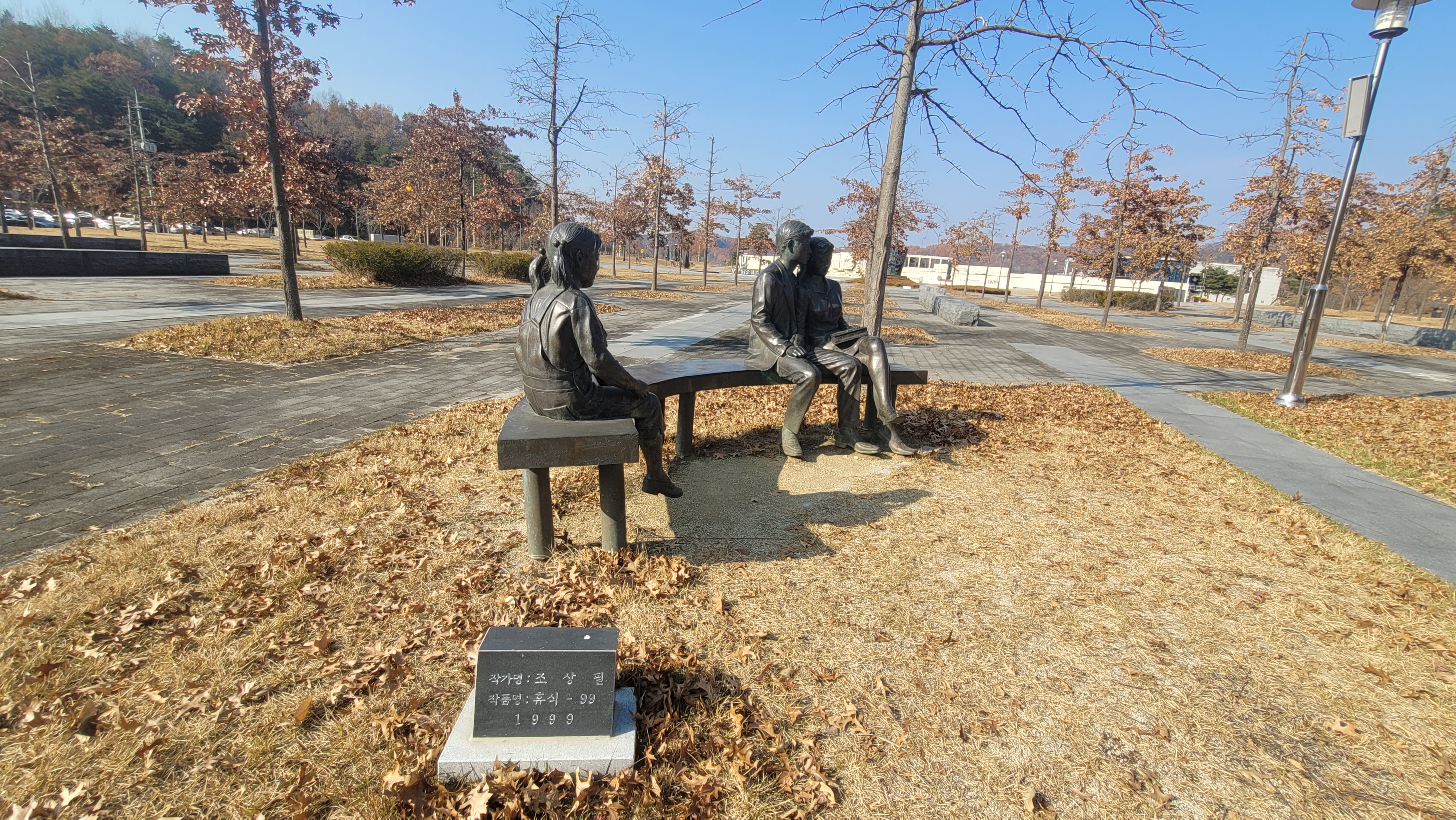 작품명 : 휴식-99