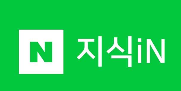 네이버 지식인으로 돈 버는 방법