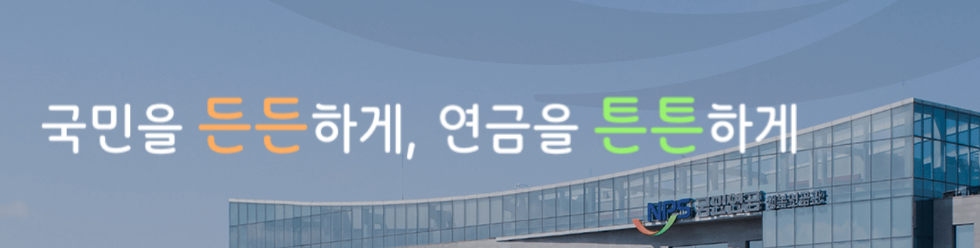 국민연금의 애플 저가매수&amp;#44; 숨겨진 투자 전략은?
