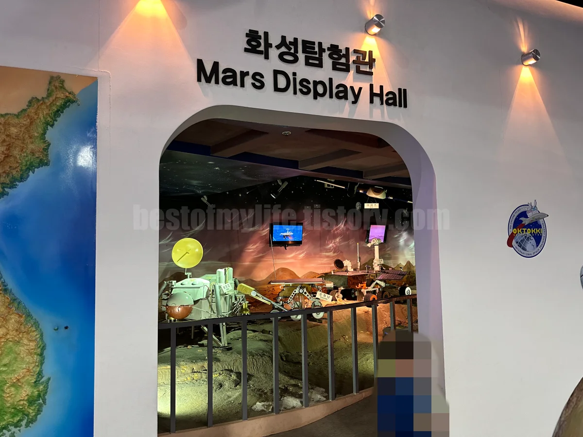화성탐사관-문-안으로-보이는-화성-모형