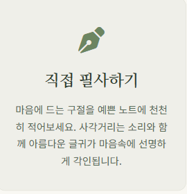 6월의 시모음