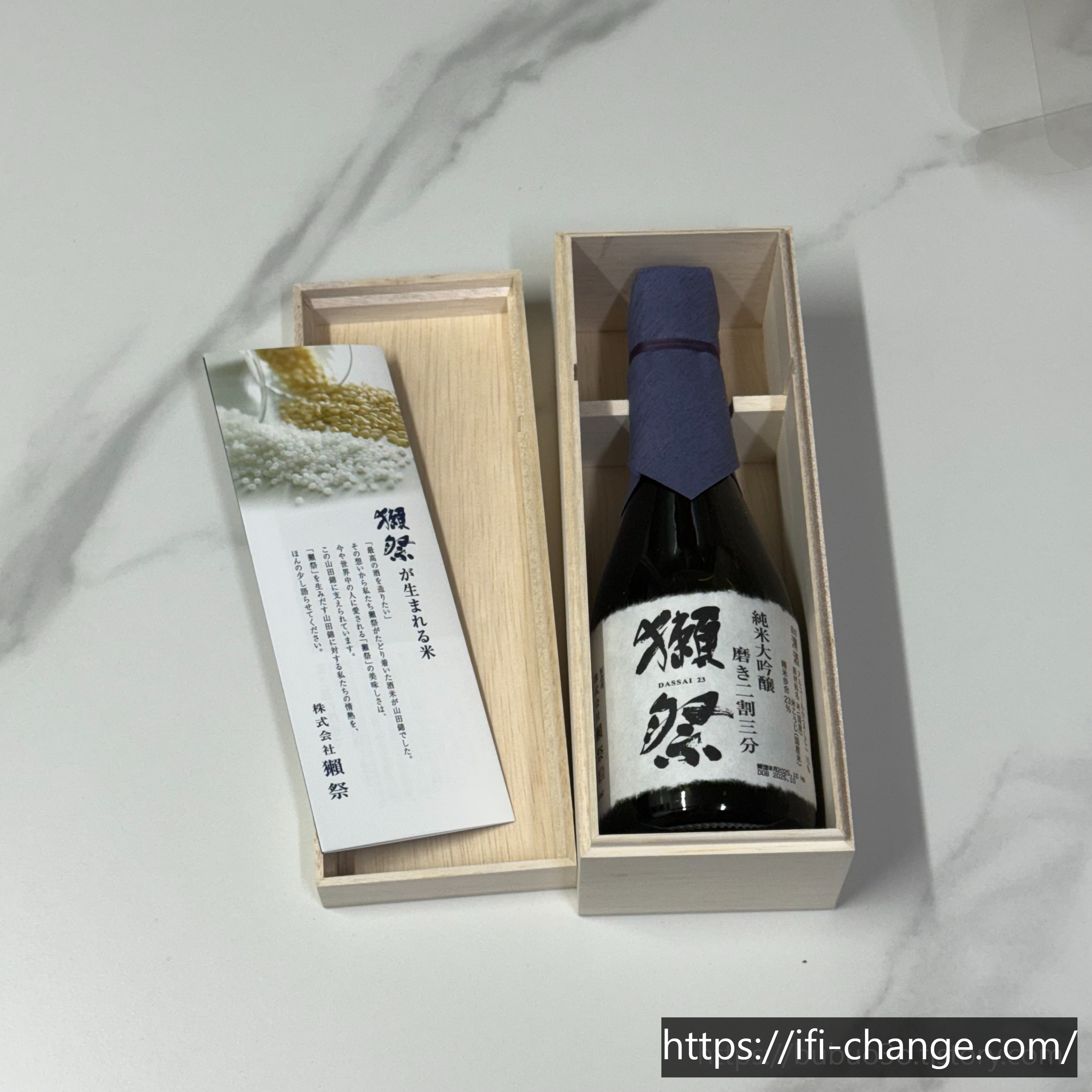 일본 여행 사케 구매 : 닷사이 23 가격