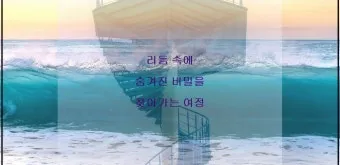 악보 표기법의 진화 – 고대 성가부터 현대 그래픽 악보까지로 여정 음악사 역사 정리_20