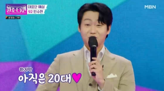 가수-민수현