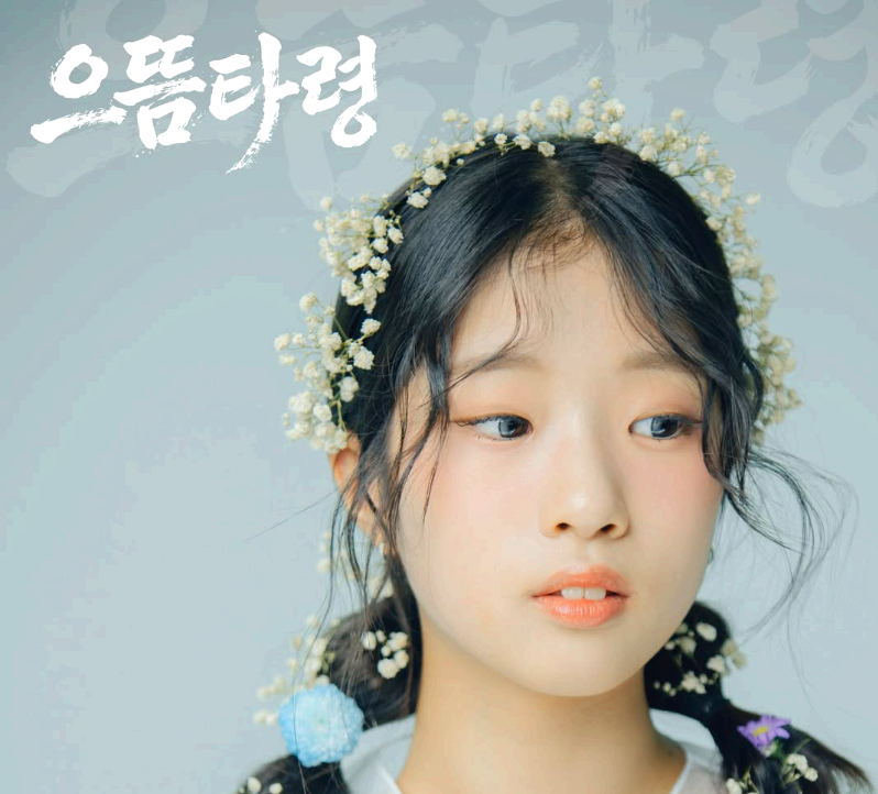 홍성 남당항 대하축제