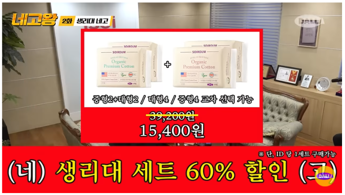 아이소이-네고-세트1