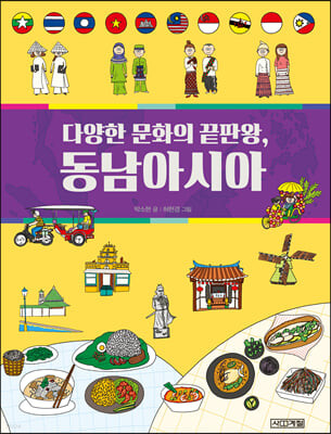 초등 6학년 권장도서 목록