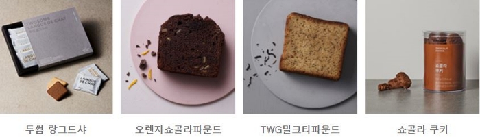 투썸플레이스 베이커리 메뉴 가격 및 칼로리