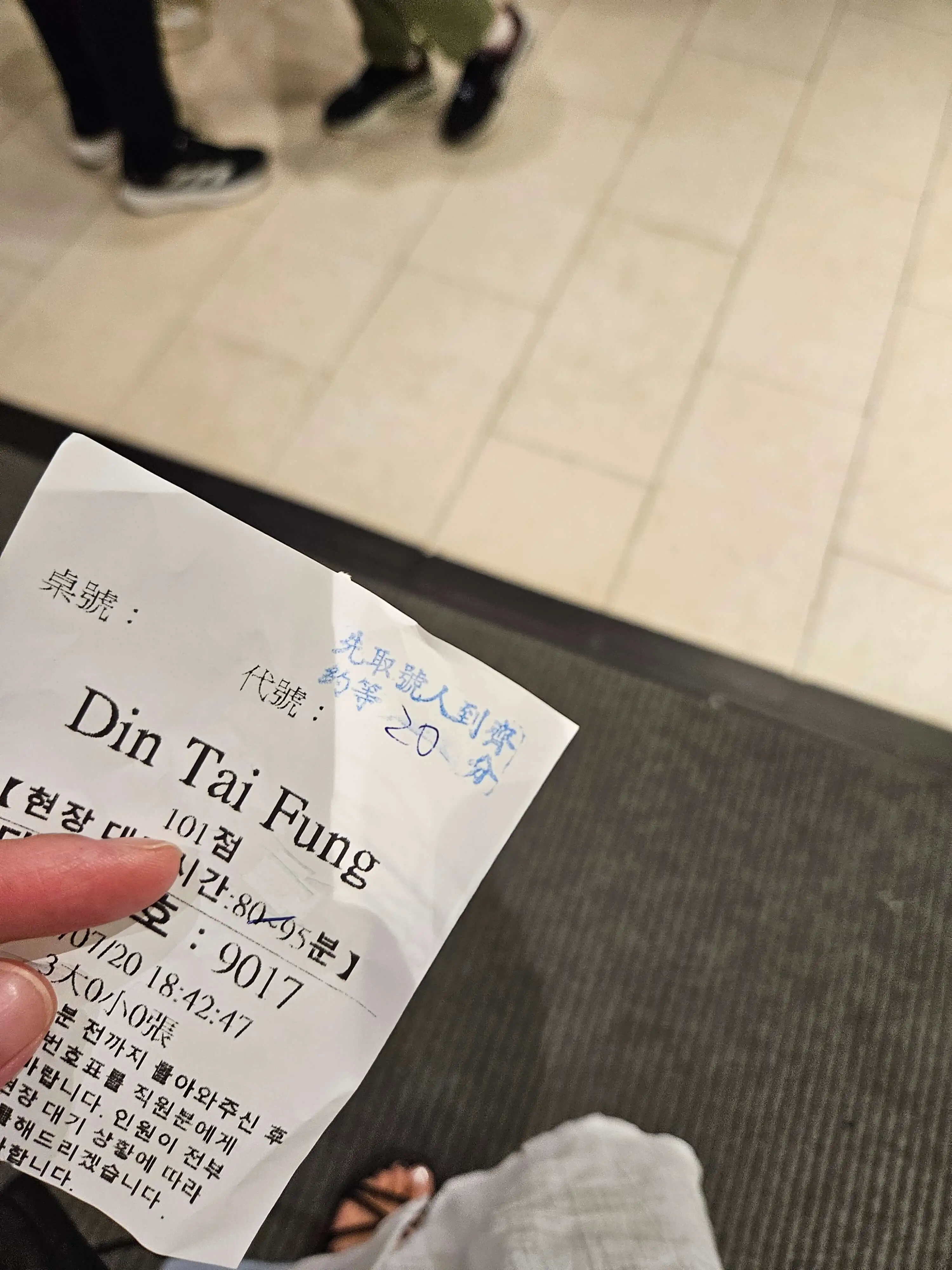타이베이 딘타이펑 &amp; 타이베이101 후기