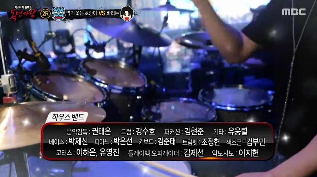 복면가왕 악귀 쫓는 호랑이 정체, 채보훈 추정 이유