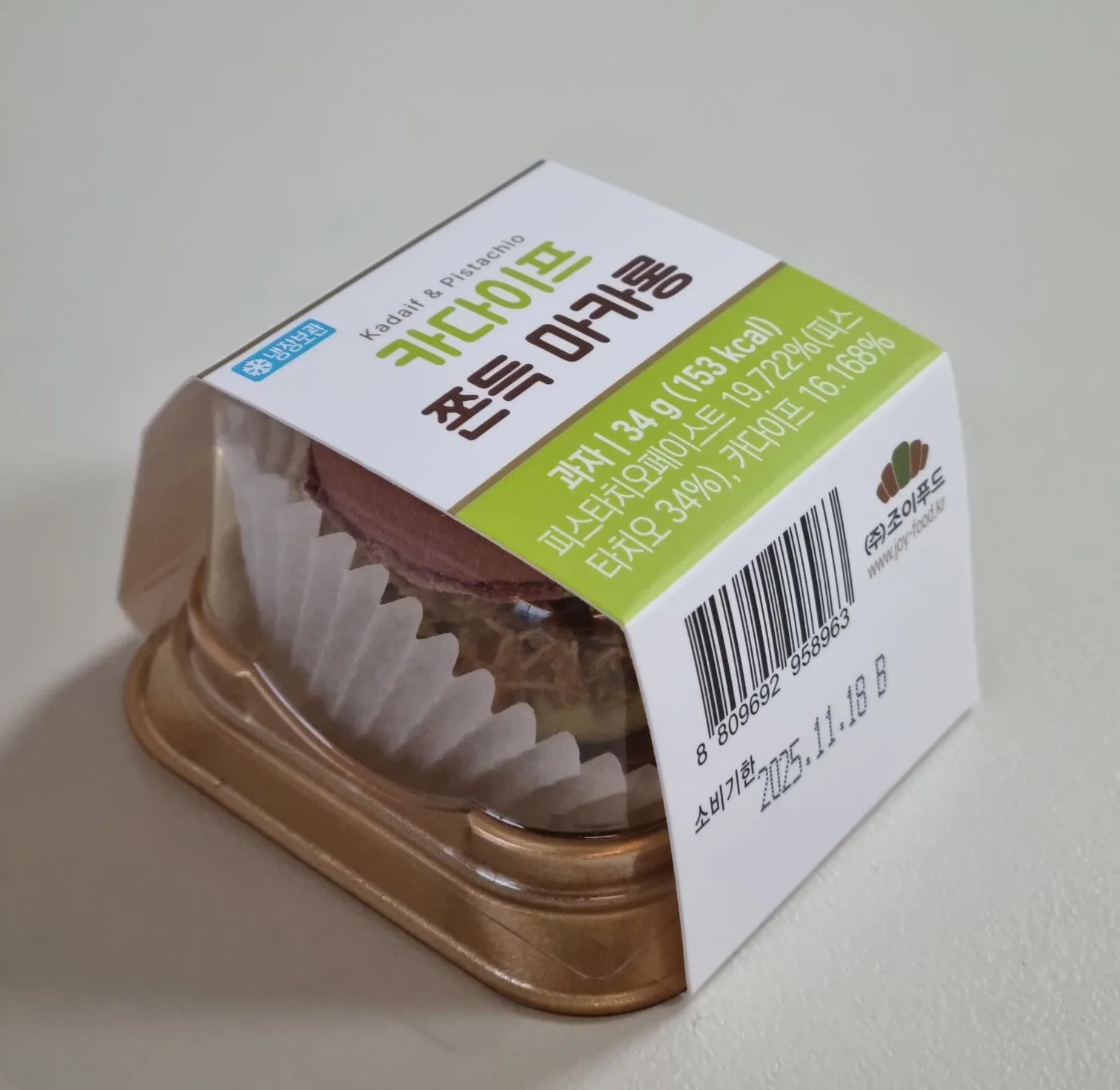 CU편의점 간식 카다이프 쫀득 마카롱