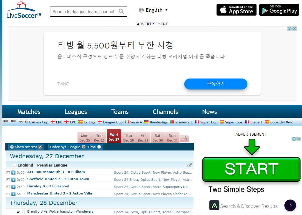 📍라이브 Soccer TV