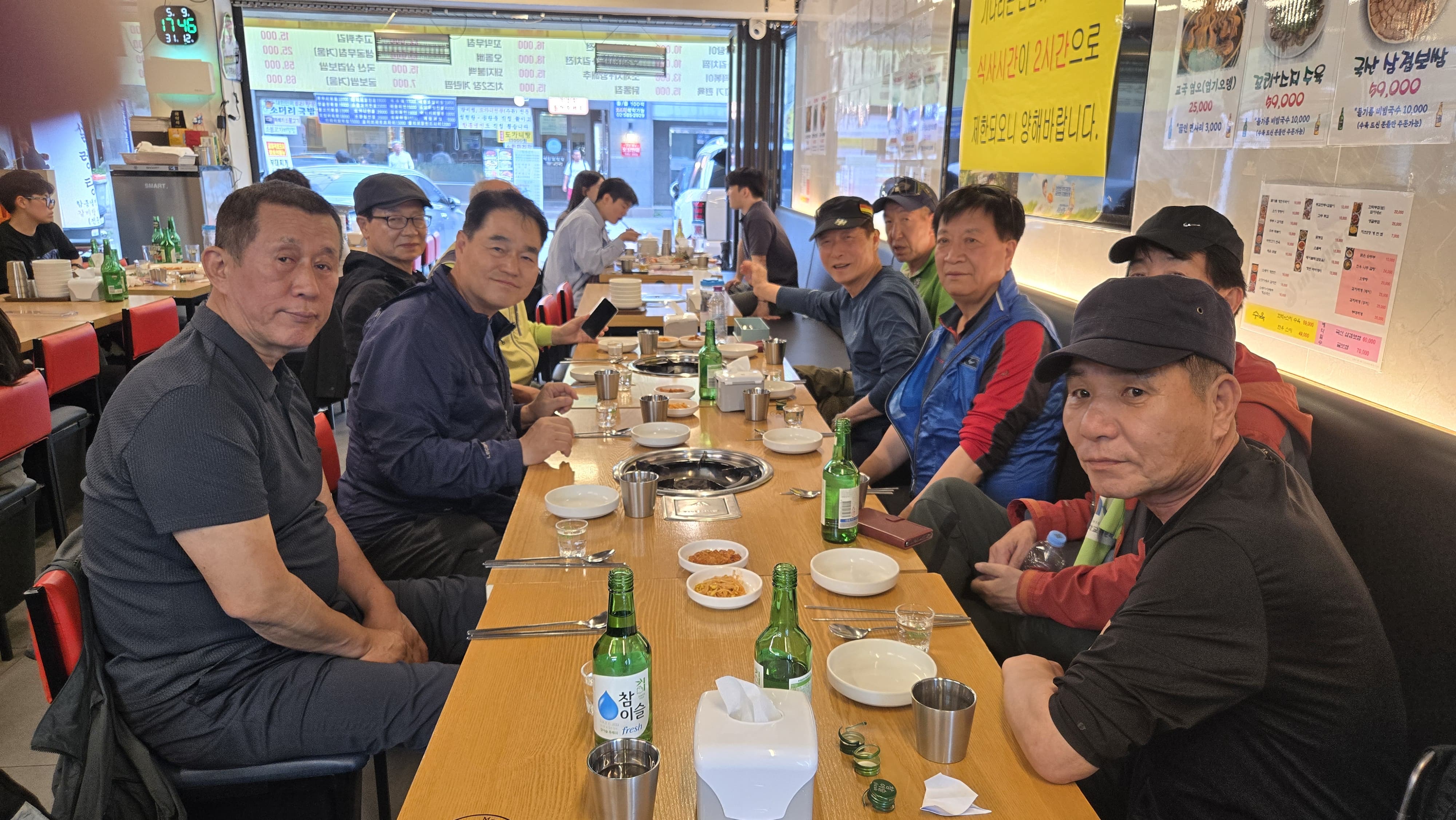 함께 산을 오른 사람들과 둘러앉아 보내는 시간에서 오는 마음의 회복