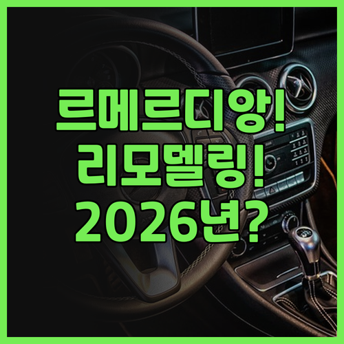 Le Meridien Putrajay..