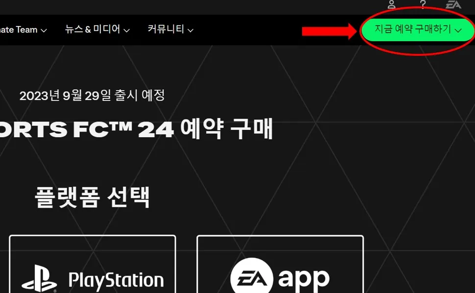 구매하기 이미지