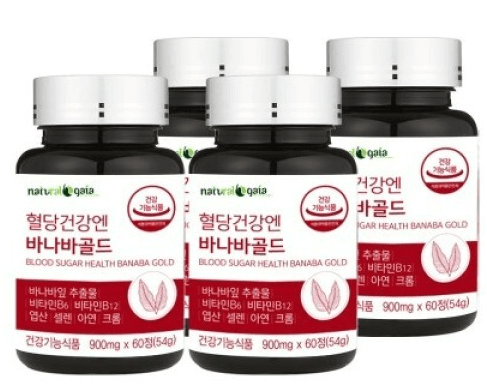 당뇨약(혈당 조절 영양제) 판매 순위 TOP 5