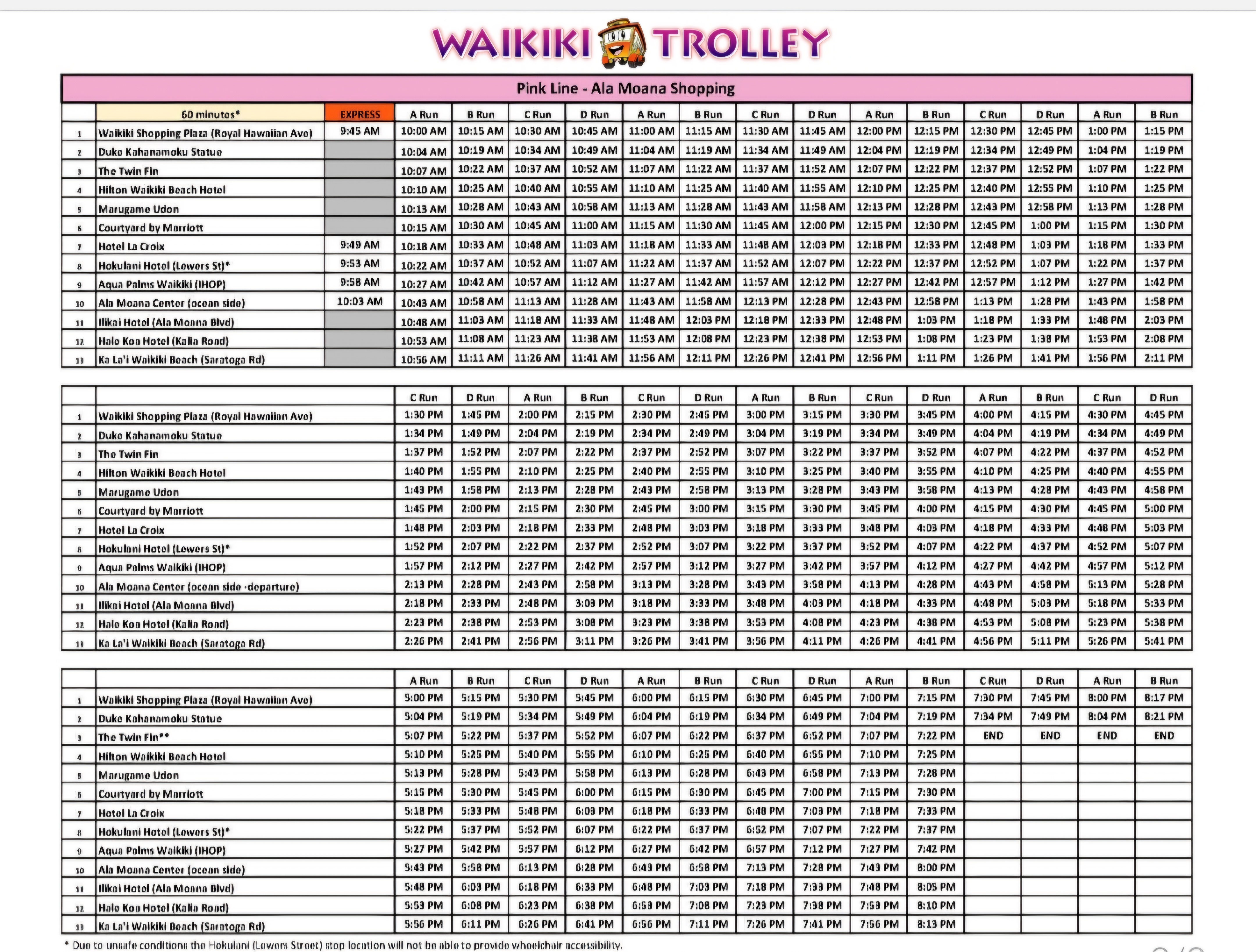 하와이 핑크 트롤리 배차시간