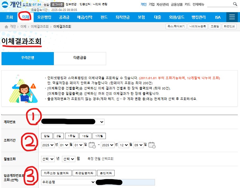 월세 세액공제