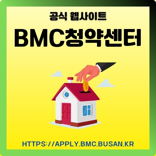 썸네일_부산도시공사_공식_웹사이트_소개