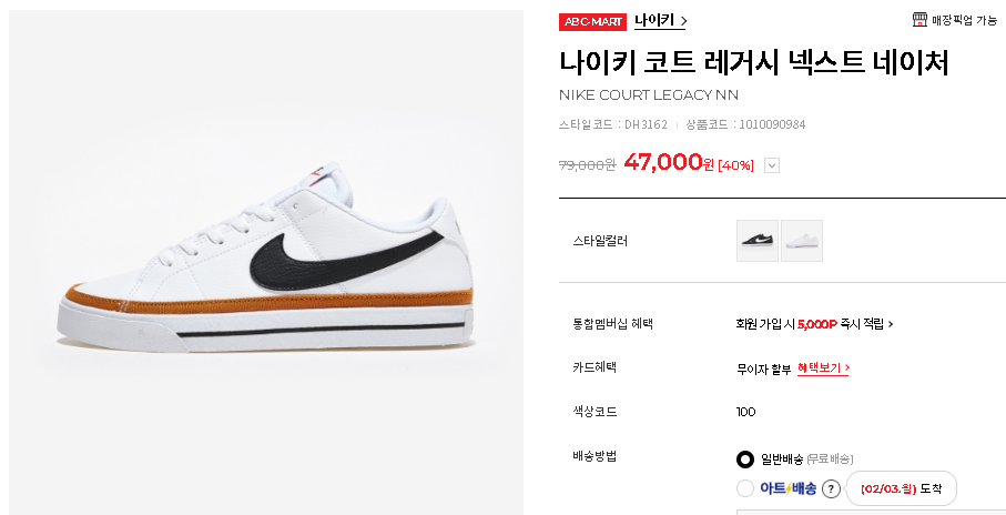 가성비와 가심비를 모두 잡은 20대 남성 발렌타인데이 선물 추천 5가지