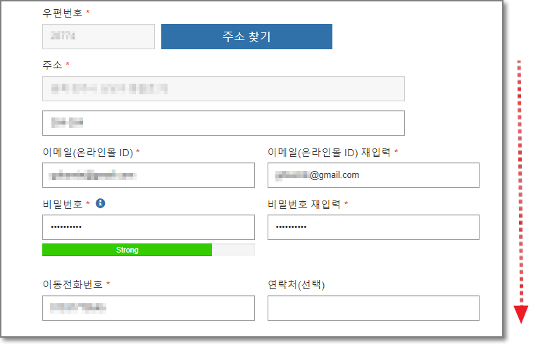 아이디-비밀번호-입력