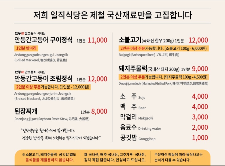 지금 가격은 11000원