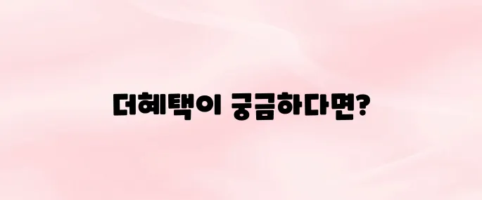 신세계백화점 앱 다운로드 및 적립·할인쿠폰 이용 방법 총정리