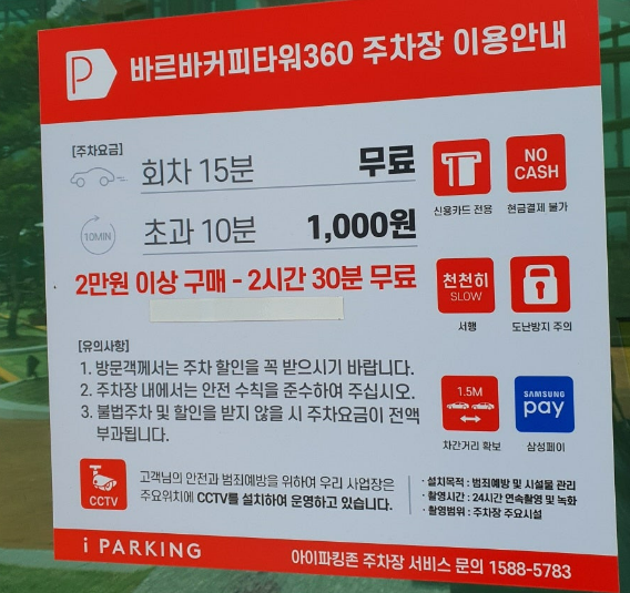 대부도 카페 추천