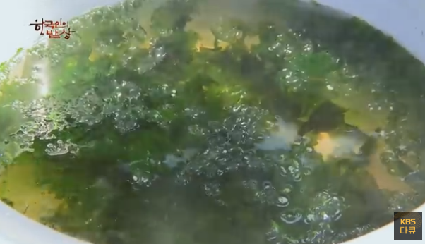 삼척 민물김