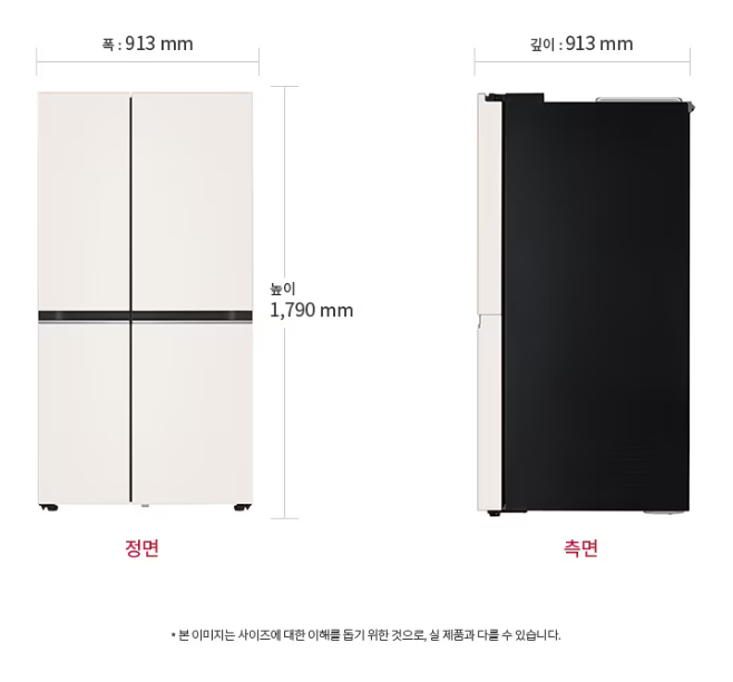 LG S834MEE10