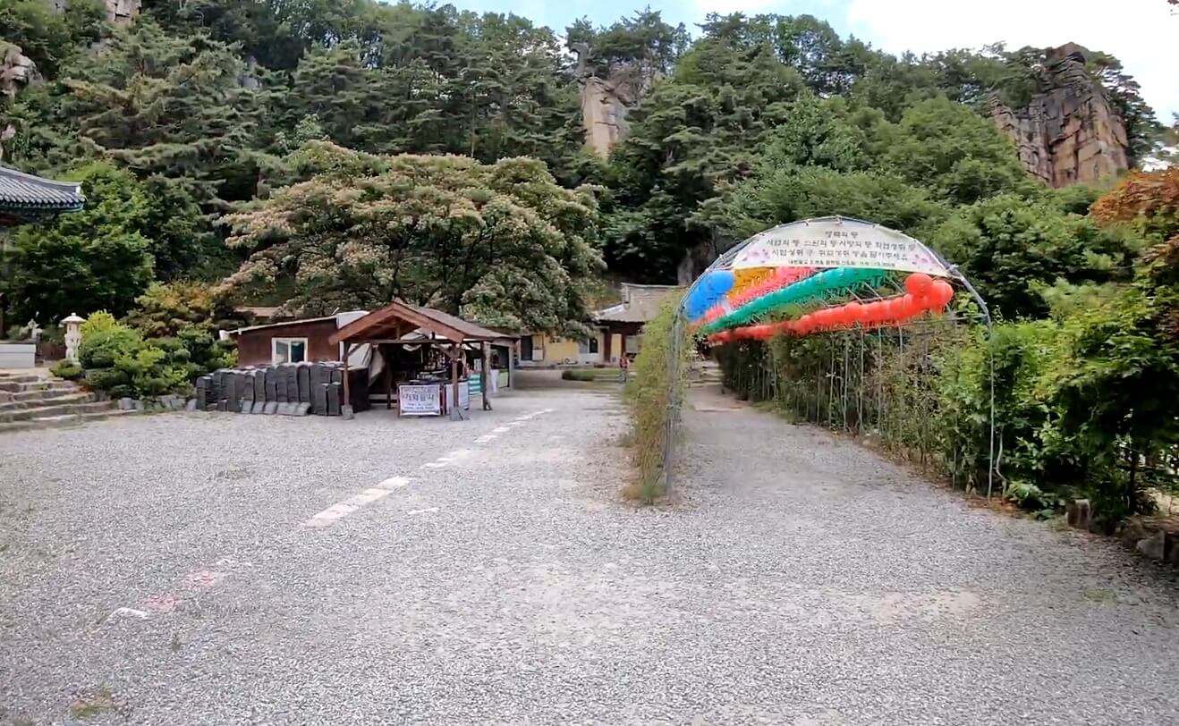 사인암