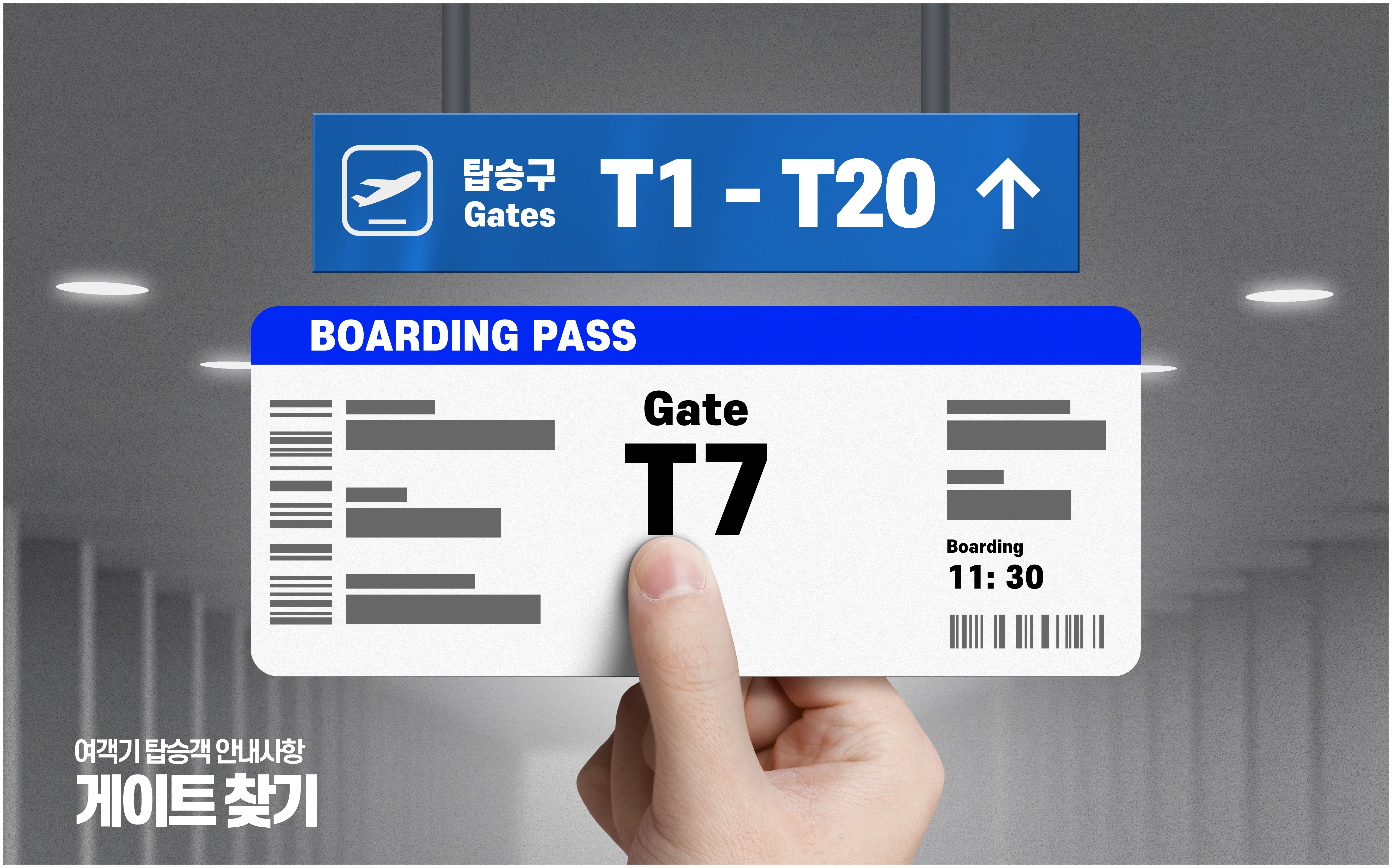 해외 항공권 싸게 사는 법 핵심 정리