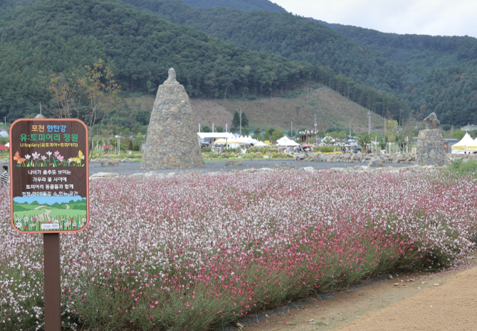 [5월 축제]포천 한탄강 가든페스타❘기간, 일정, 프로그램, 반려가족 여행지