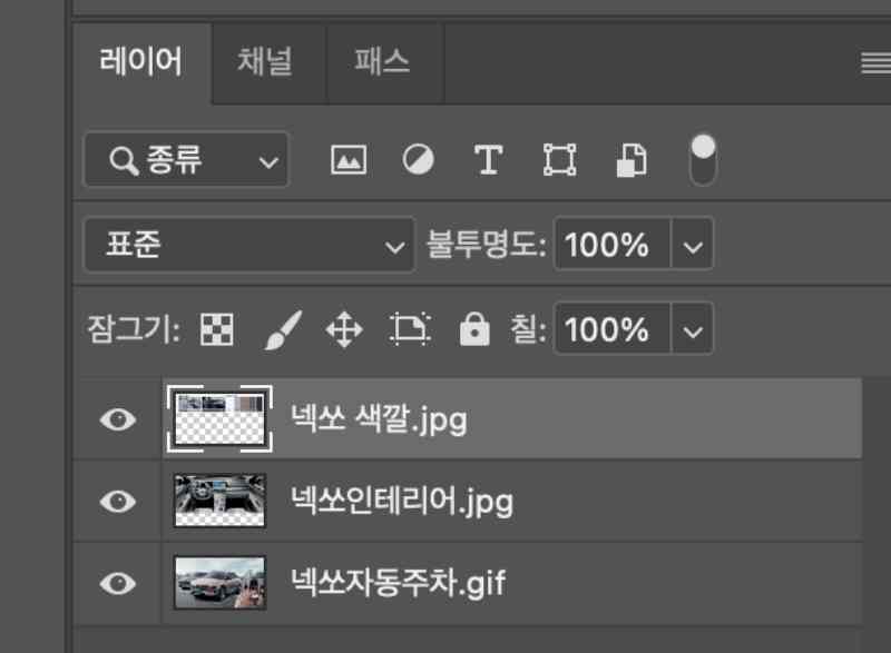 레이어에 이미지가 추가된 이미지