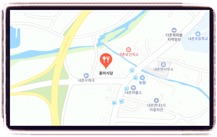 생활의 달인 은둔식달 포천 간장 비빔국수 달인