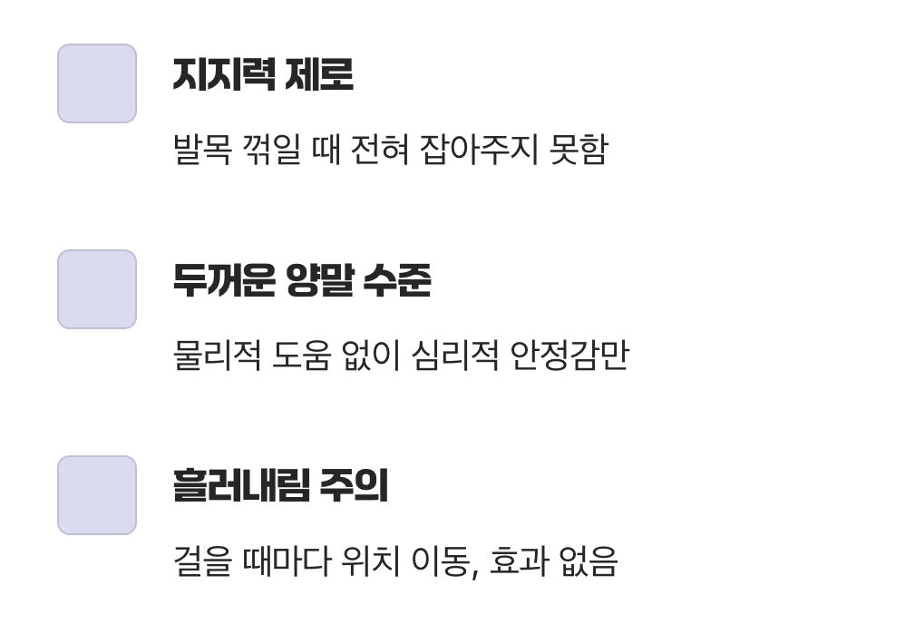 헐렁하면 아무 의미 없어요