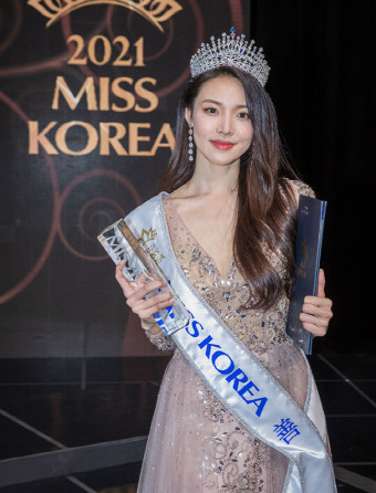 최미나수 미스코리아