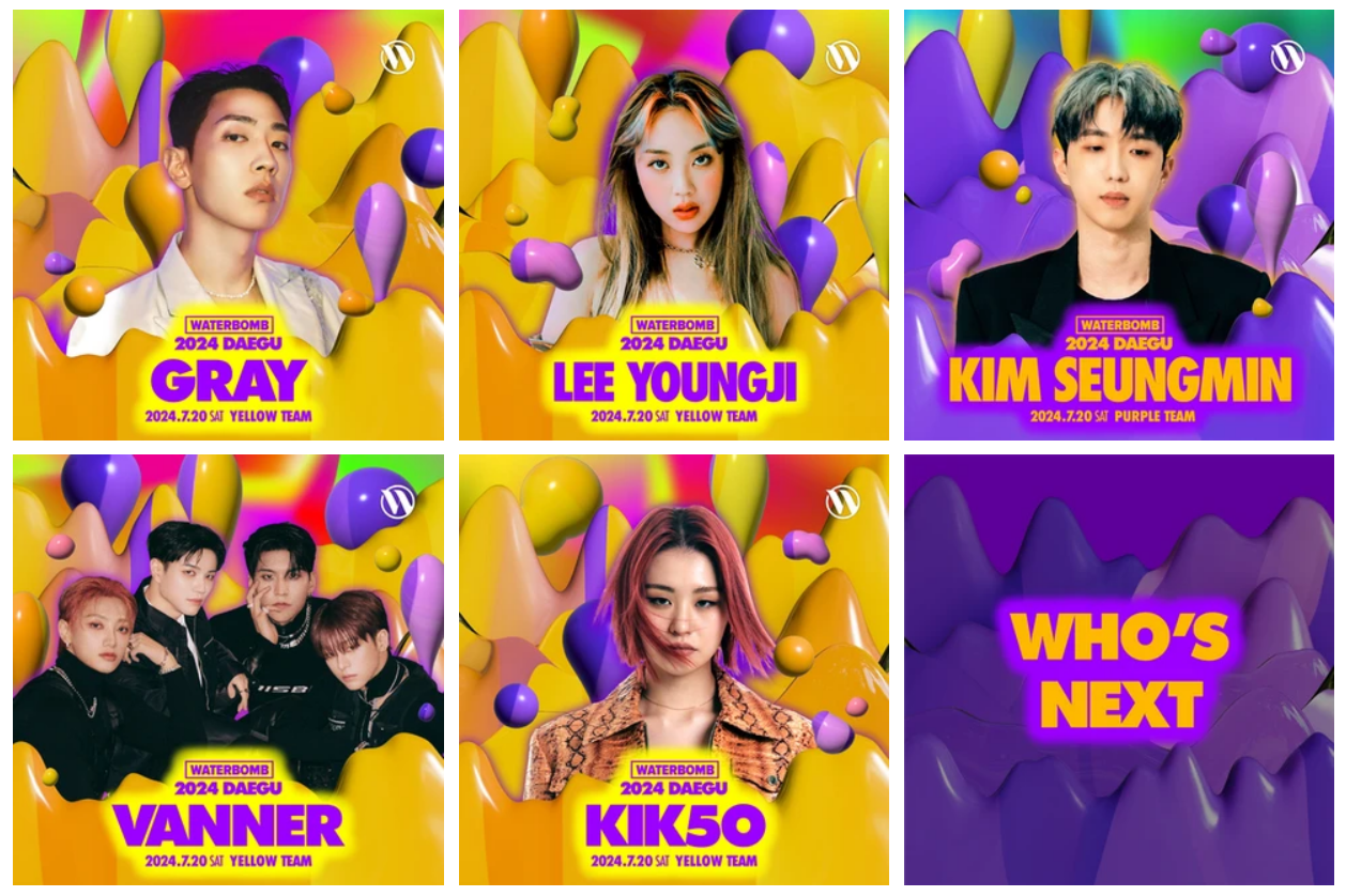 워터밤 페스티발 일정 티켓팅 예매 라인업