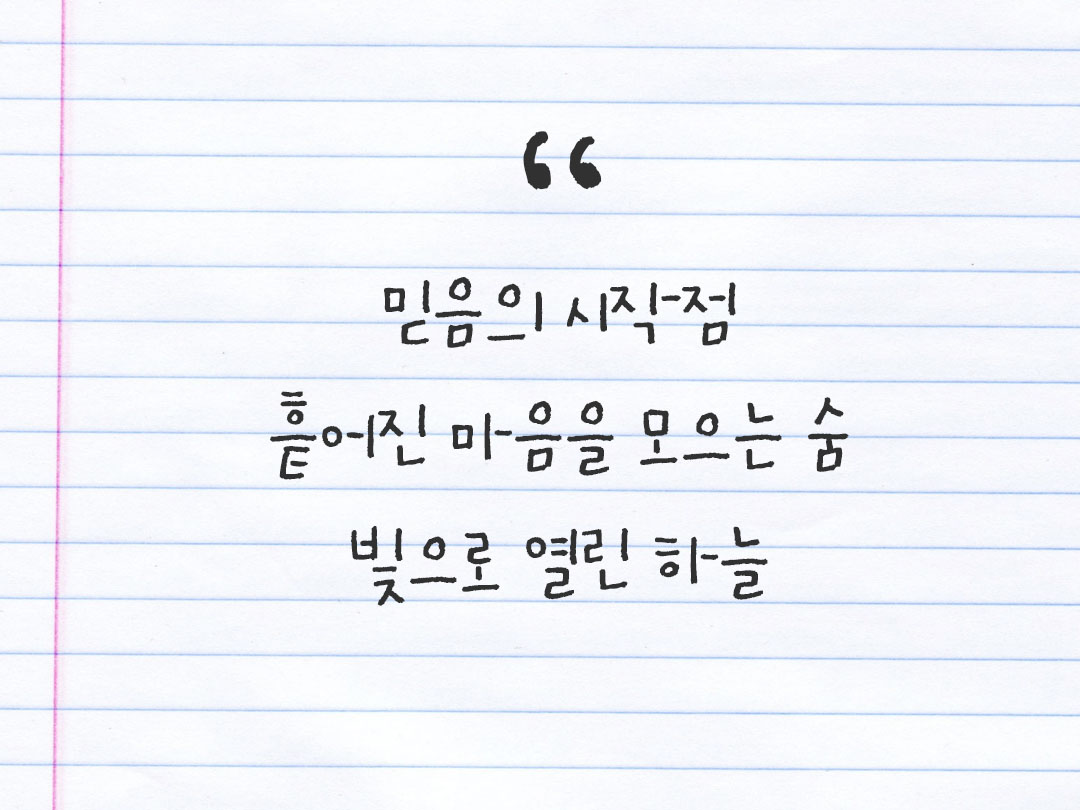 2026년 3월 15일 피어나네 감사노트｜일상을 행복으로 바꾸는 기록 하루 3줄 감사일기
