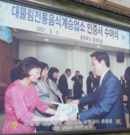 50년전통-충북-음성-소곱창구이