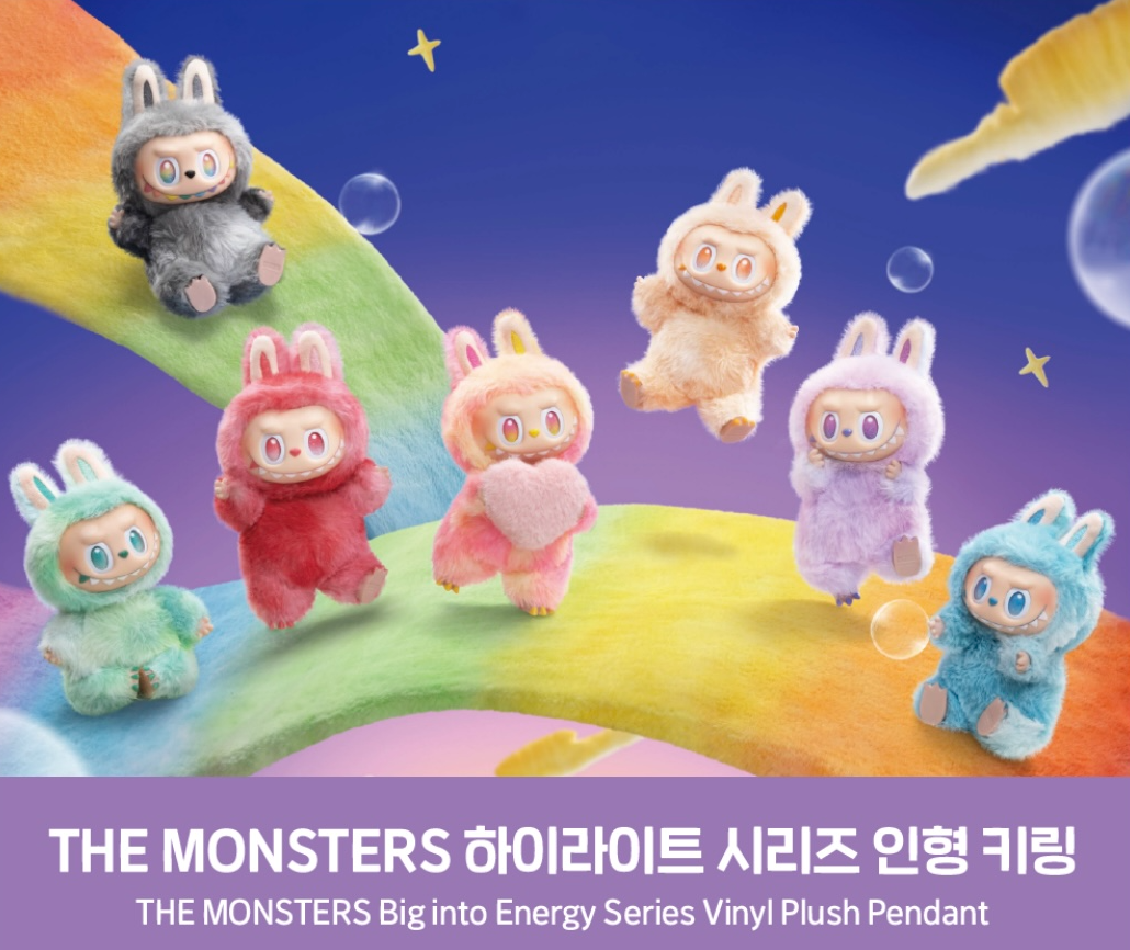 라부부 크라이베이비 시크릿 인형 뽑기, 시크릿 시리즈 종류