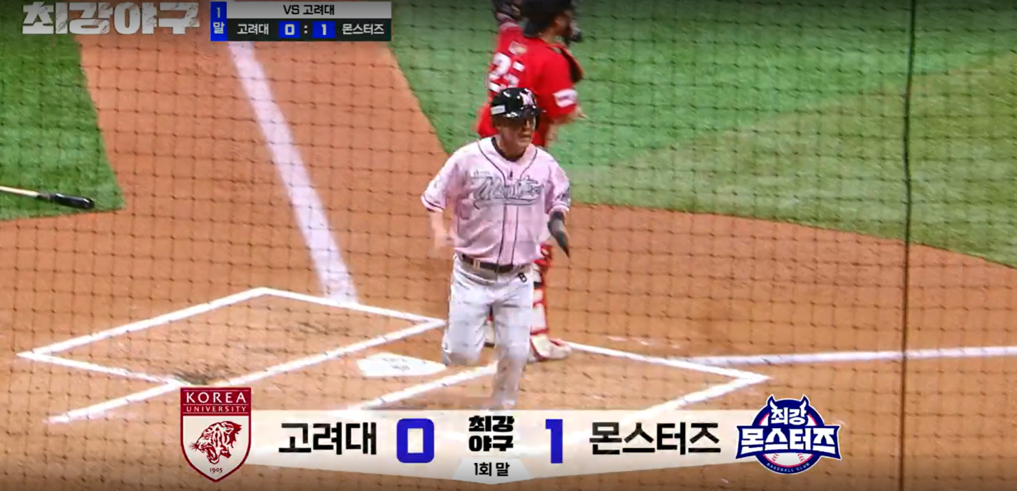최강야구 시즌3 82회 고려대전 선취점을 뽑는 몬스터즈