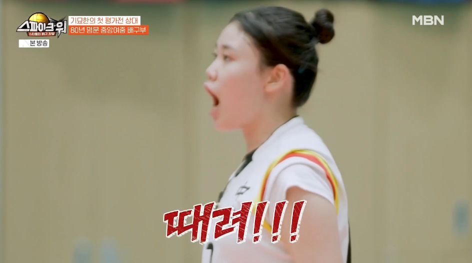 요즘 운동부 여중생들 피지컬.jpg | 인스티즈