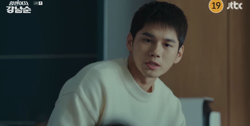 힘쎈여자강남순_6회