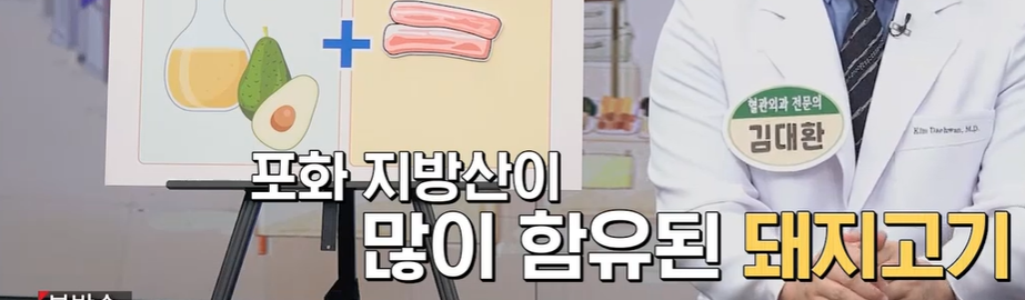 아보카도 오일