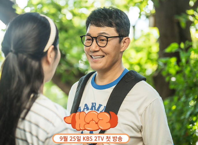 개소리 등장인물 출연진 인물관계도