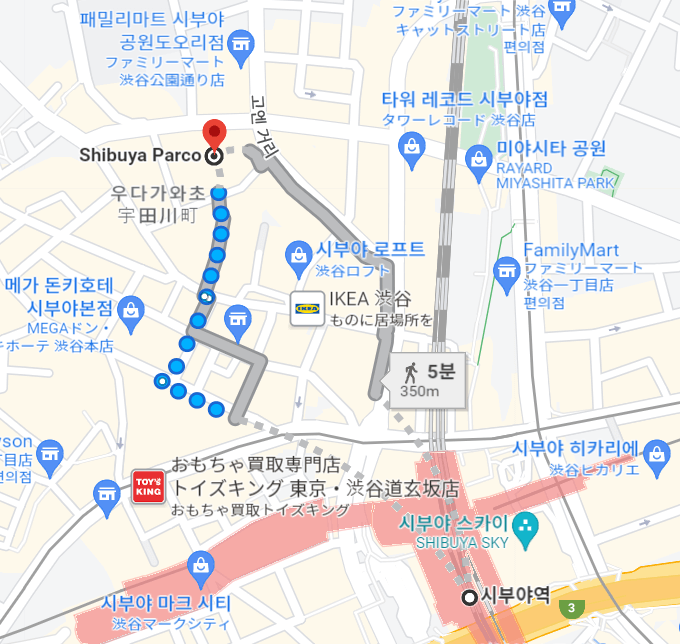 PARCO 경로