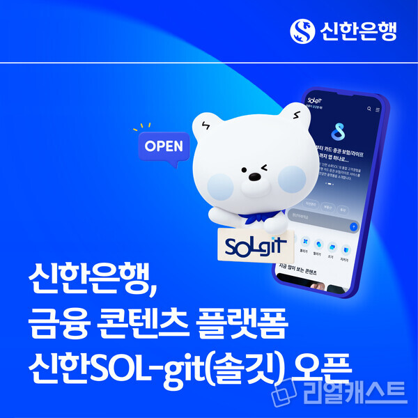 기업은행소상공인대출