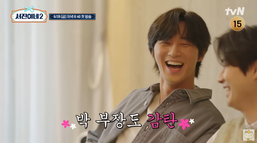 서진이네2 재방송 편성표 몇부작 OTT 촬영기간