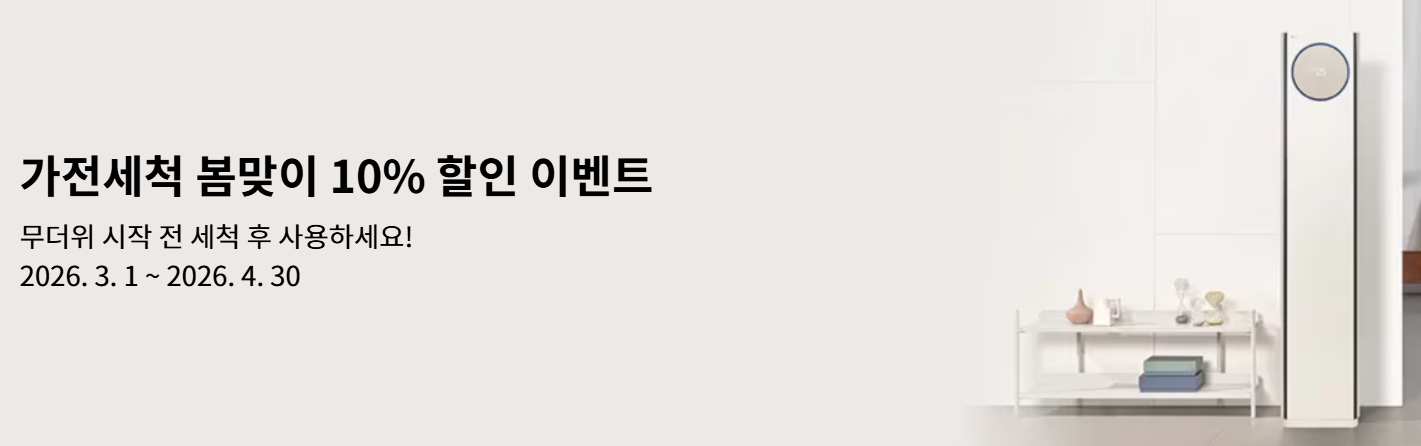 엘지